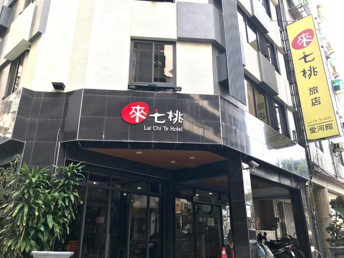 Laichite Hotel Love River Каосюн Екстериор снимка
